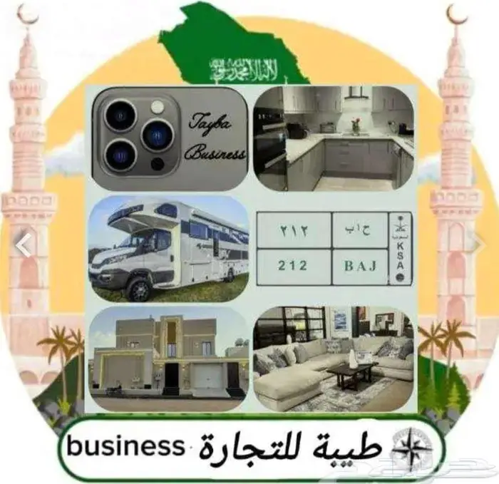 كنبين وسجادوغسالةعاجل 4