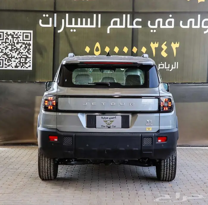 جيتور T1 موديل 2025 كاش وتقسيط 5