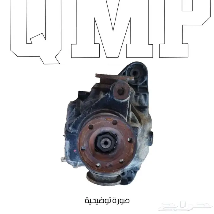 دفرنش BMW E39 2