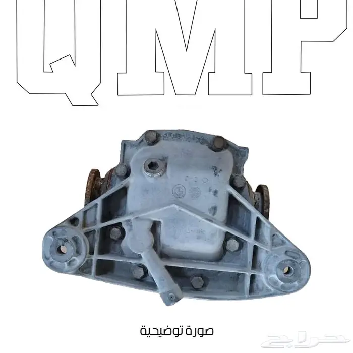 دفرنش BMW E39 3