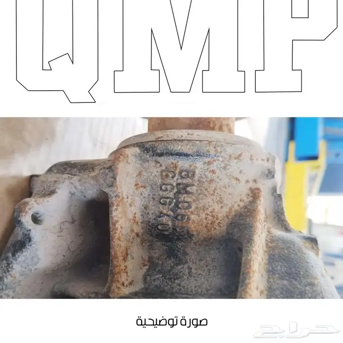 دفرنش BMW E39 4