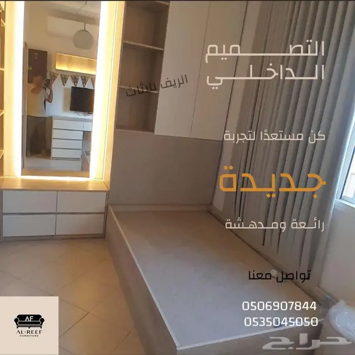 سوق شرق مخرج 17 مقابل ايكيا 0