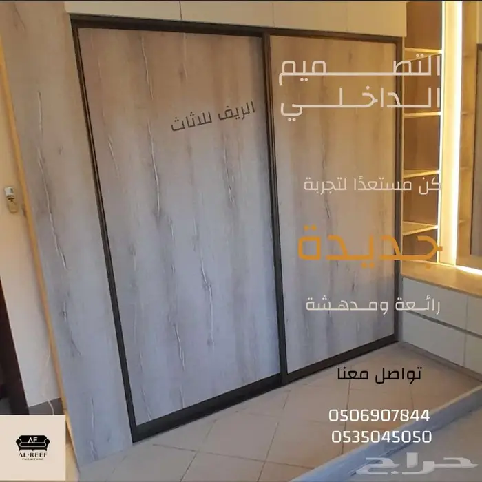 سوق شرق مخرج 17 مقابل ايكيا 3