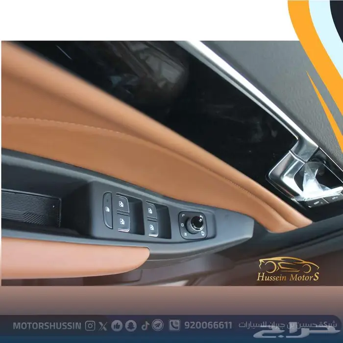 فام بيستون B70 2025 بسعر 59565 2