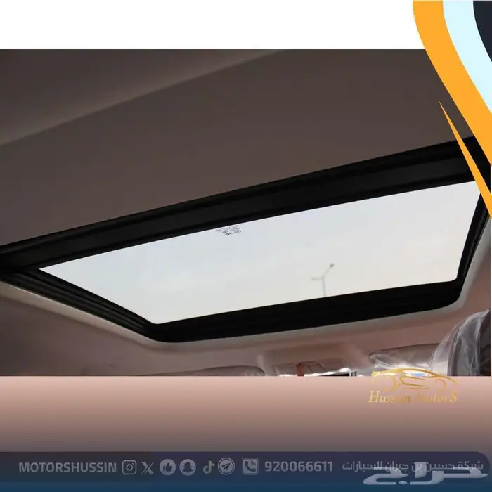 فام بيستون B70 2025 بسعر 59565 1