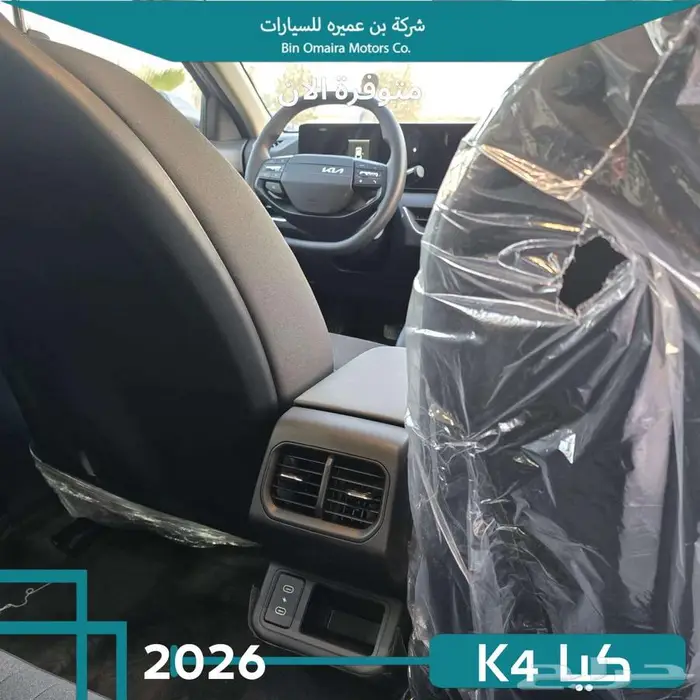 كيا K4 7