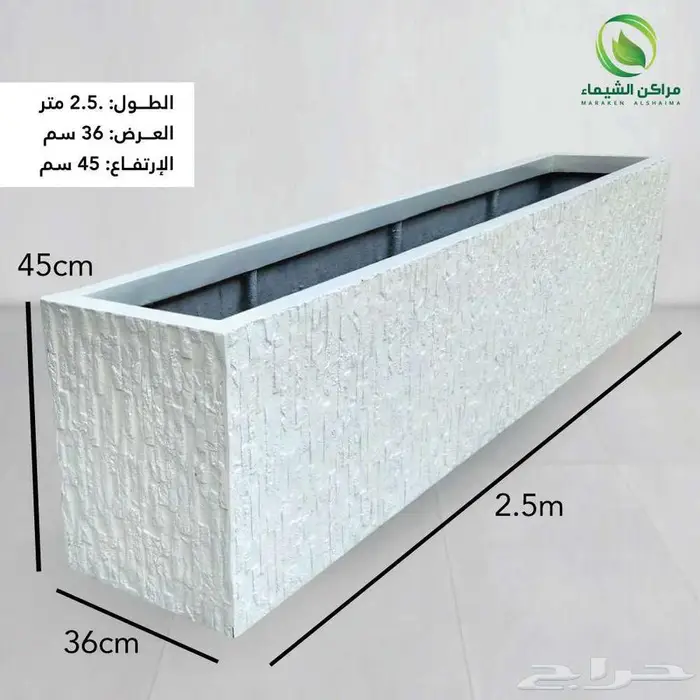 احواض جاهزة للزراعة فايبر كبيرة ومراكن بسعر المصنع الاحساء 21