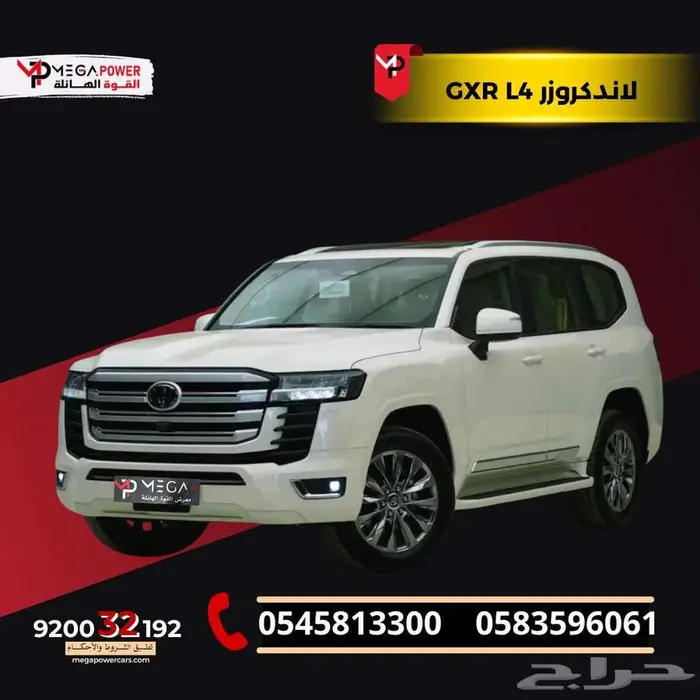 تويوتا جي إكس آر L4 بنزين 2025 قسطها بداية من 4340 ريال 0