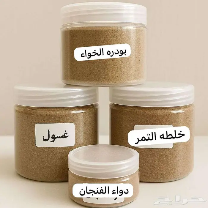 بكج العناية بالدوره والنفاس 0