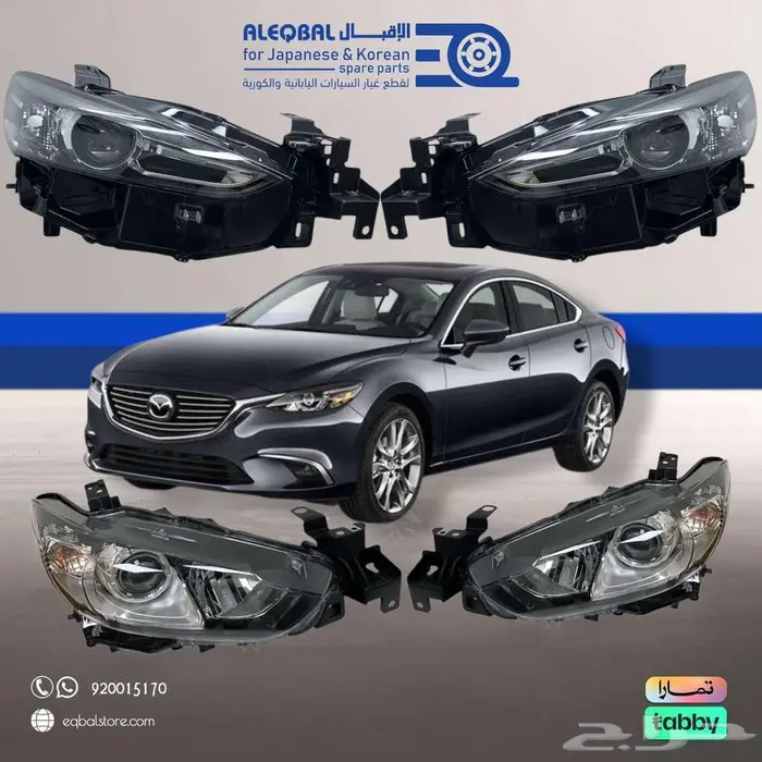 شمعة نور مازدا 6   متوفر لجميع الموديلات 0