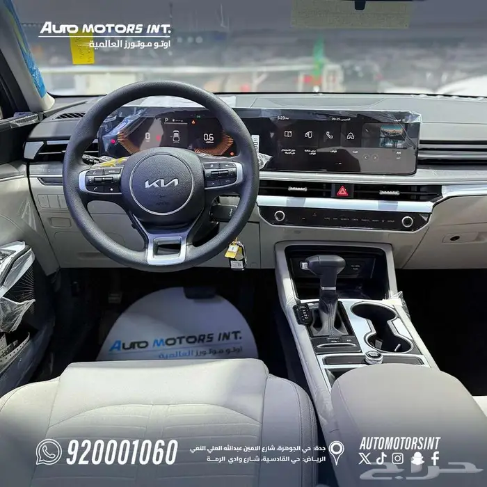 كيا K5 GL ستاندر 2025 للبيع كاش او تقسيط 6