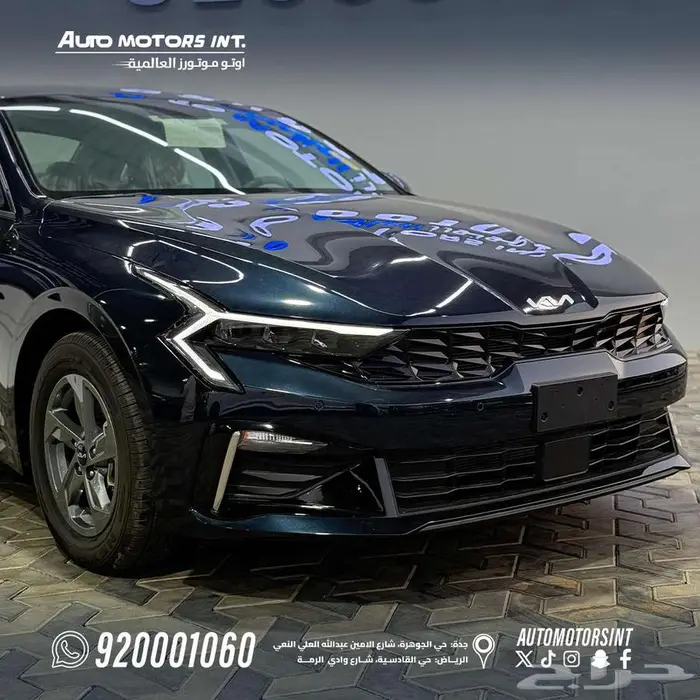 كيا K5 GL ستاندر 2025 للبيع كاش او تقسيط 2