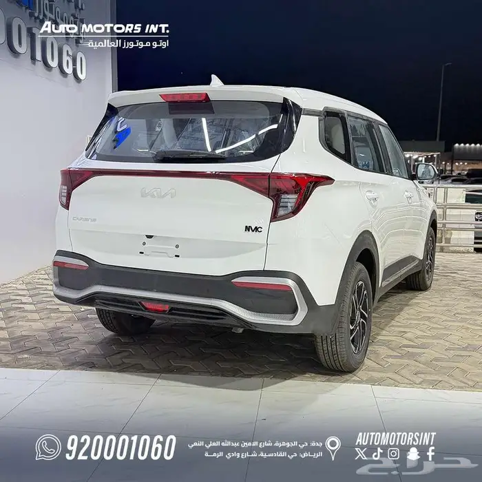 كيا كارينز GLS 2025 طاولة طعام شرائح زينون الارخص في المملكة 3