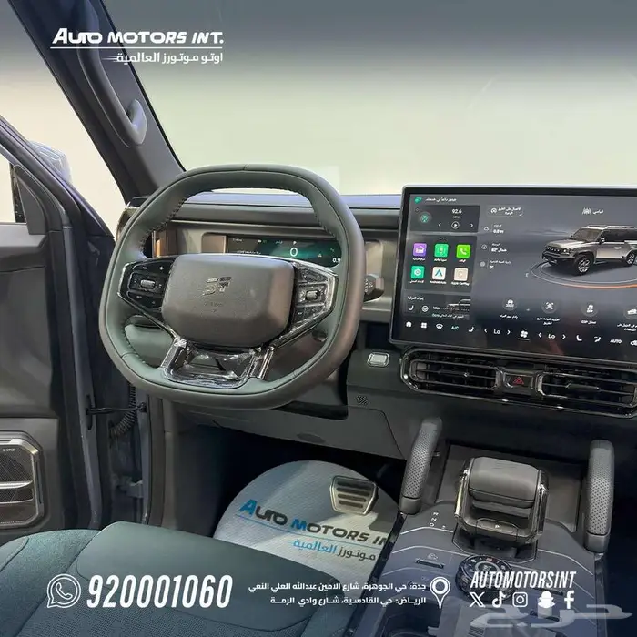 جيتور T2 لاكجري موديل 2026 عرض خاص اقل سعر وهداية مجانية 8