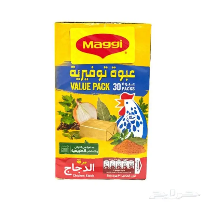 ماجي اصلي مكعبات عرض شد18سعرالكرتون455 ريال 0