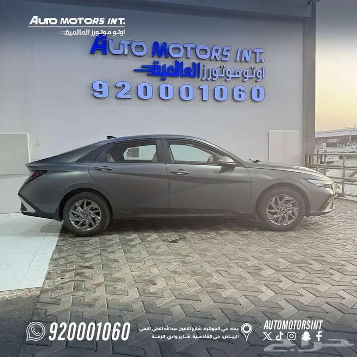 هيونداي النترا سمارت ماكينة 2.0 موديل 2026 افضل عروض للتقسيط 1