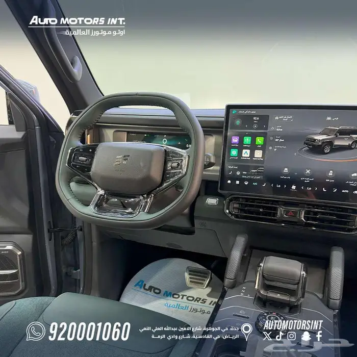 جيتور t2 لكجري 2026 دفع رباعي 5