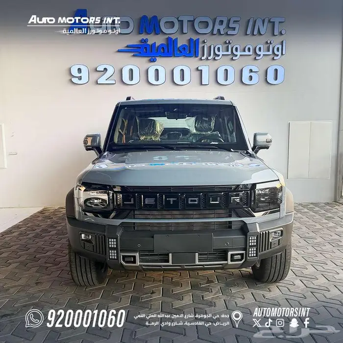 جيتور t2 لكجري 2026 دفع رباعي 1