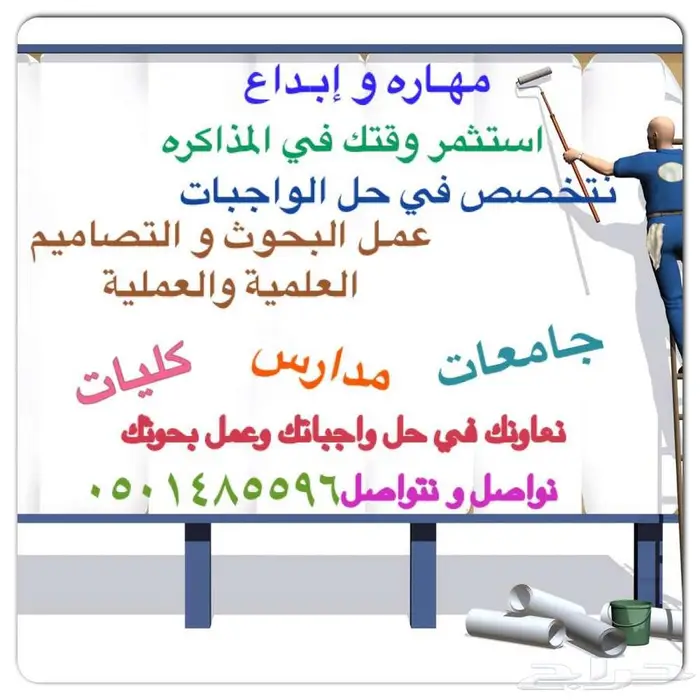 الجامعة السعودية الالكترونية 9