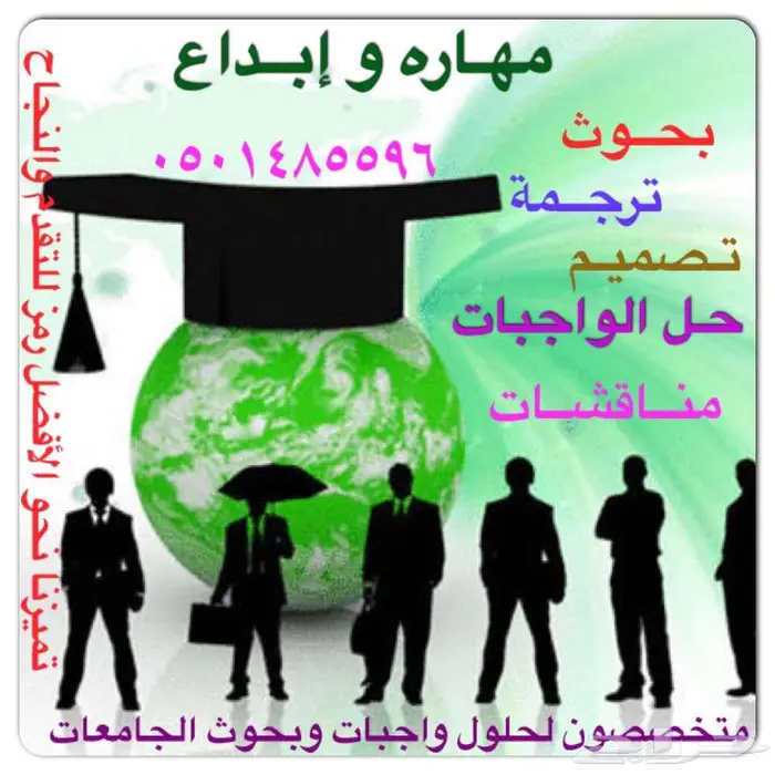 الجامعة السعودية الالكترونية 11