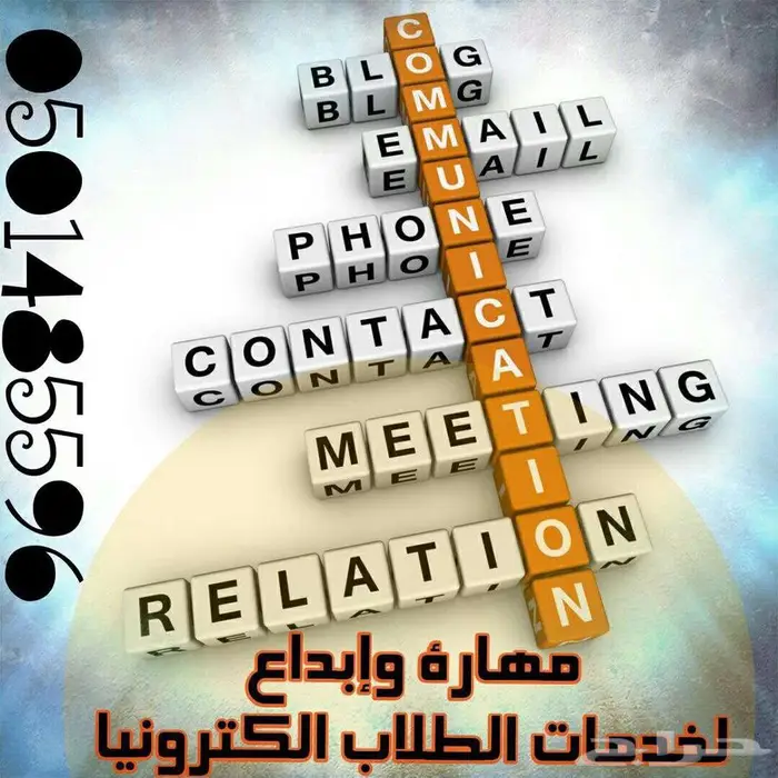 الجامعة السعودية الالكترونية 17