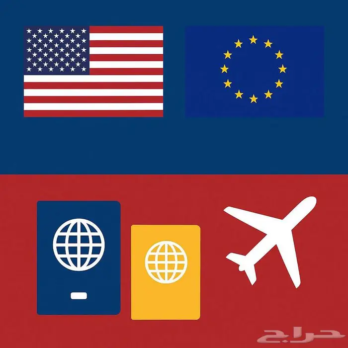 اصدار تأشيرة شنغن او امريكا للسعوديين فقط 1