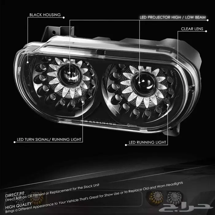 دودج تشالنجر اسطبات امامية فل ليد 2008-2014 عرض نهاية العام 5