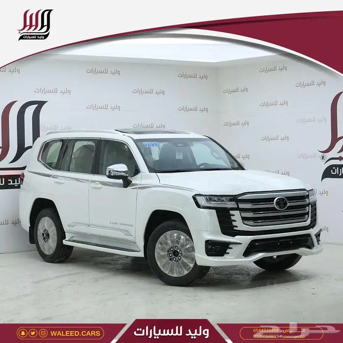 لاندكروزر في اكس ار 4.0 خليجي 2025 1