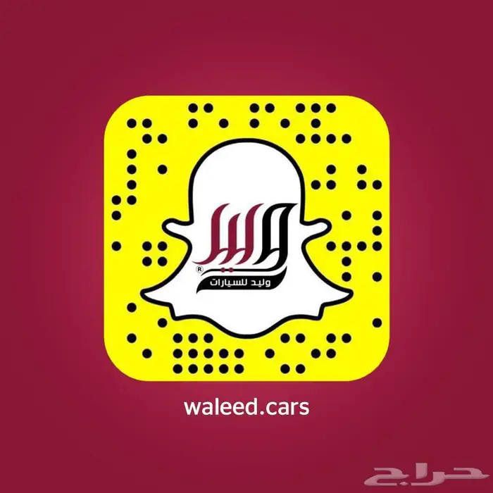 لاندكروزر في اكس ار 4.0 خليجي 2025 17