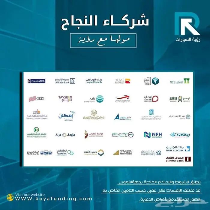 تويوتا_اوربان_كروز_استاندر_2026_رواتب_تبدأ_من_4000 7