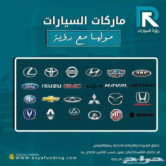 تويوتا هايلوكس دبل اوتوماتيك ديزل خليجي 2025 للتقسيط 4