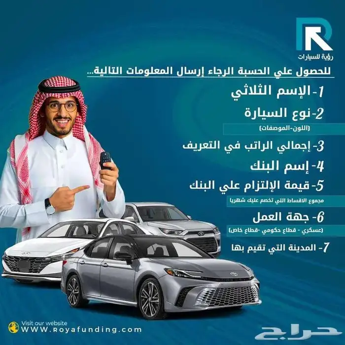 تويوتا هايلوكس دبل اوتوماتيك ديزل خليجي 2025 للتقسيط 5