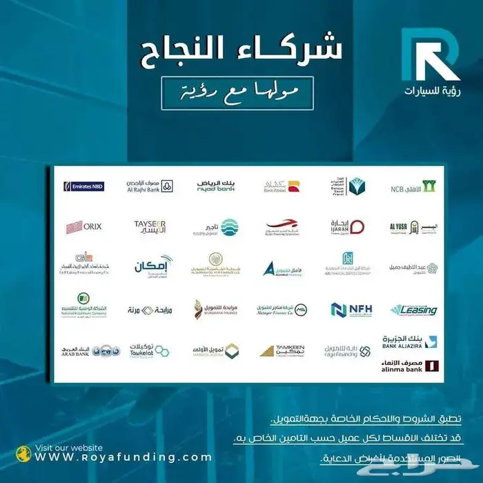 تويوتا انوفا GL 2.0 بنزين 2026 للتقسيط 7