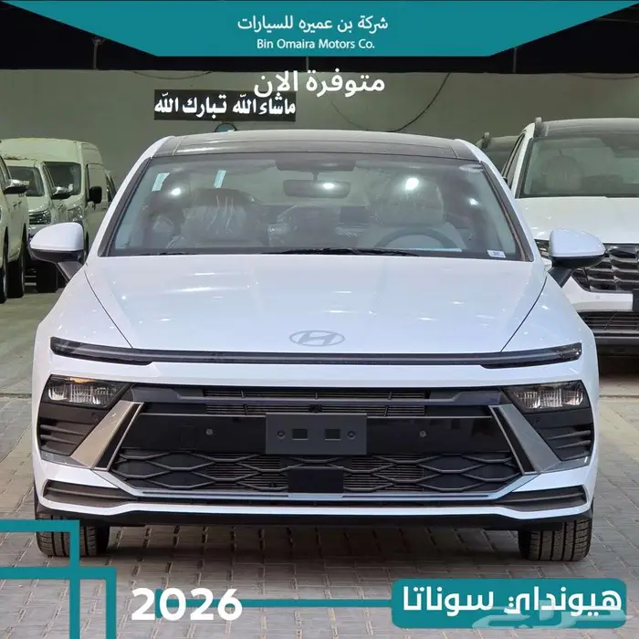 هيونداي سوناتا 0