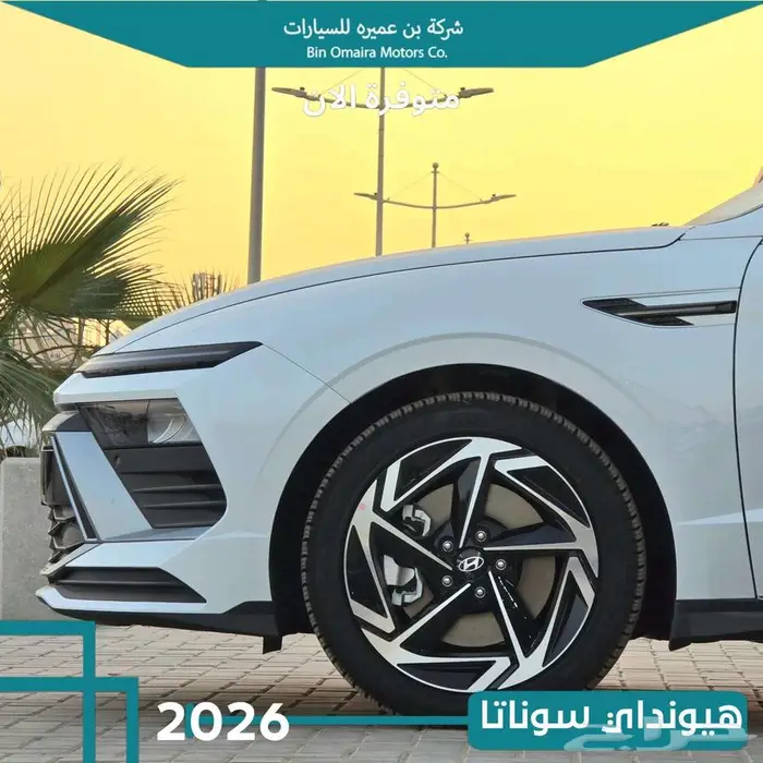 هيونداي سوناتا 1