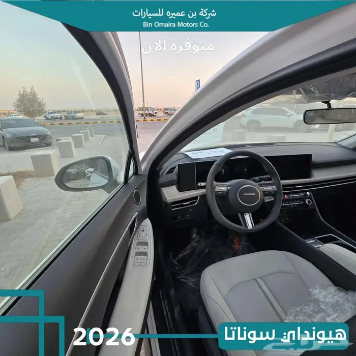 هيونداي سوناتا 3