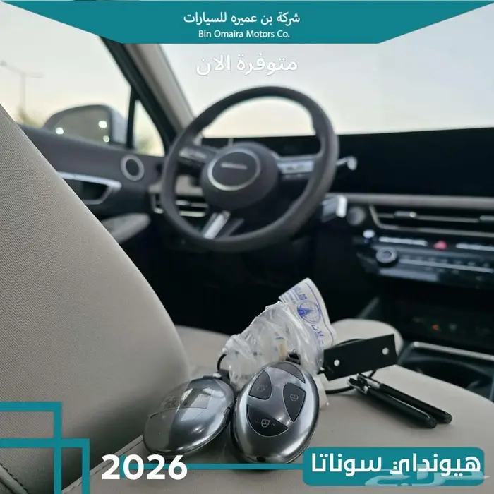 هيونداي سوناتا 4