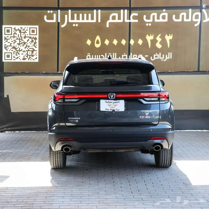 شانجان CS35 بلس موديل 2023 5