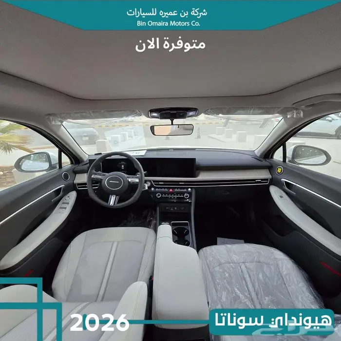 هيونداي سوناتا 5