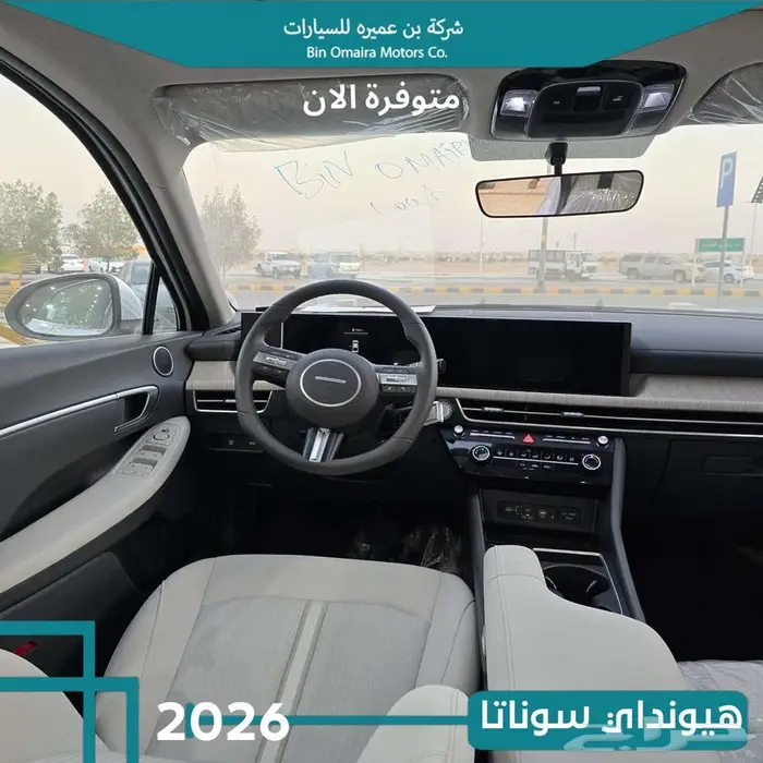 هيونداي سوناتا 7