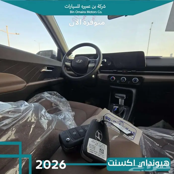 هيونداي اكسنت 4