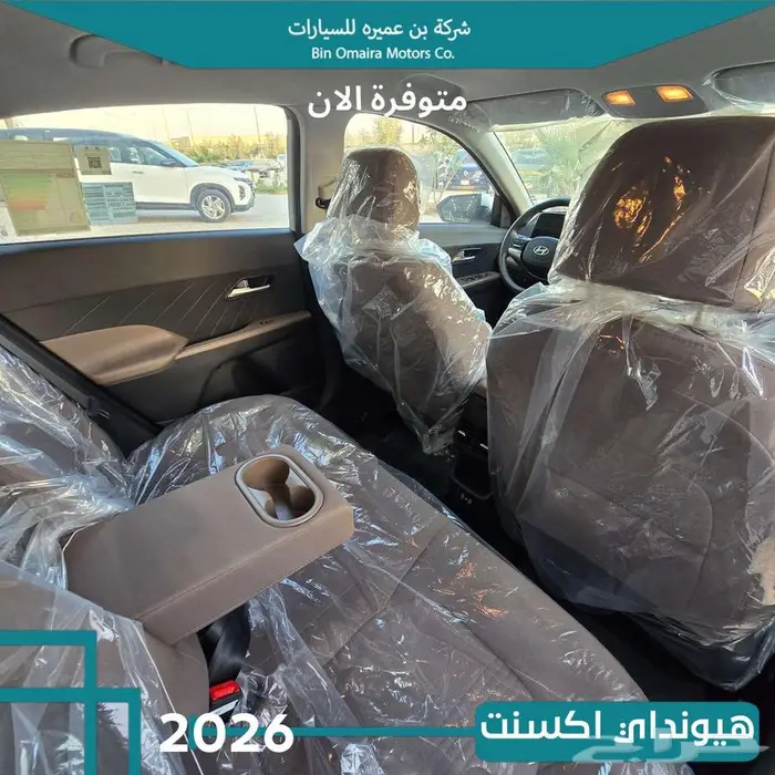 هيونداي اكسنت 6