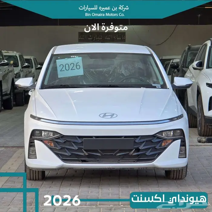 هيونداي اكسنت 0