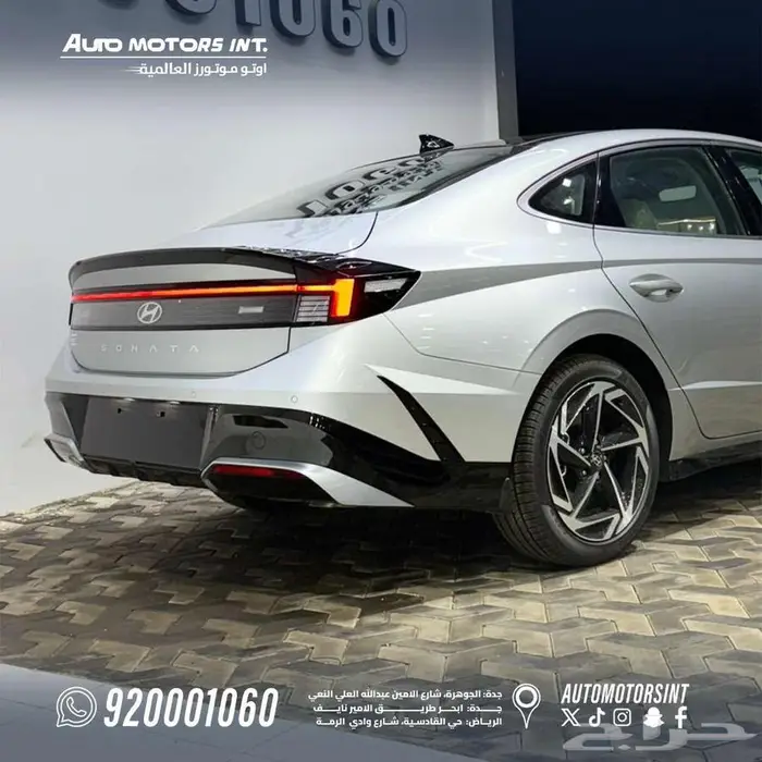 سوناتا كمفورت 2026 تسهيلات خاصه وابداع في عمليات التقسيط 2