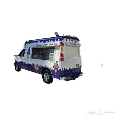 سيارة ايسكريم للبيع موديل 2005 شاص طويل index