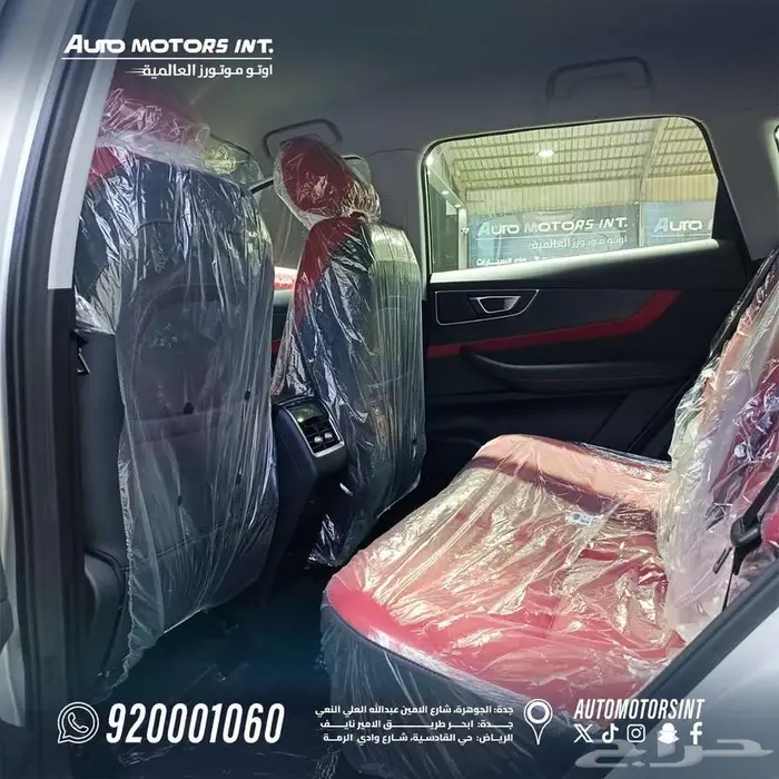 شيري تيجو7 برو ماكس كمفورت موديل 2026 خليجي عرض خاص 7