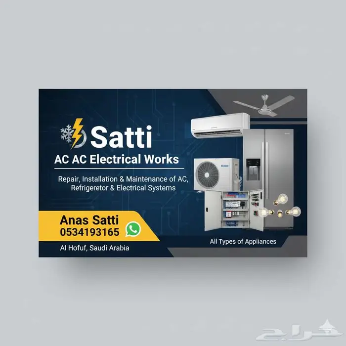 anassatti1 gmail.com 0