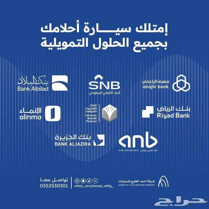 سوزوكى ايكو فان بضاعه 2026 عرض خاص للشركات والمؤسسات 17