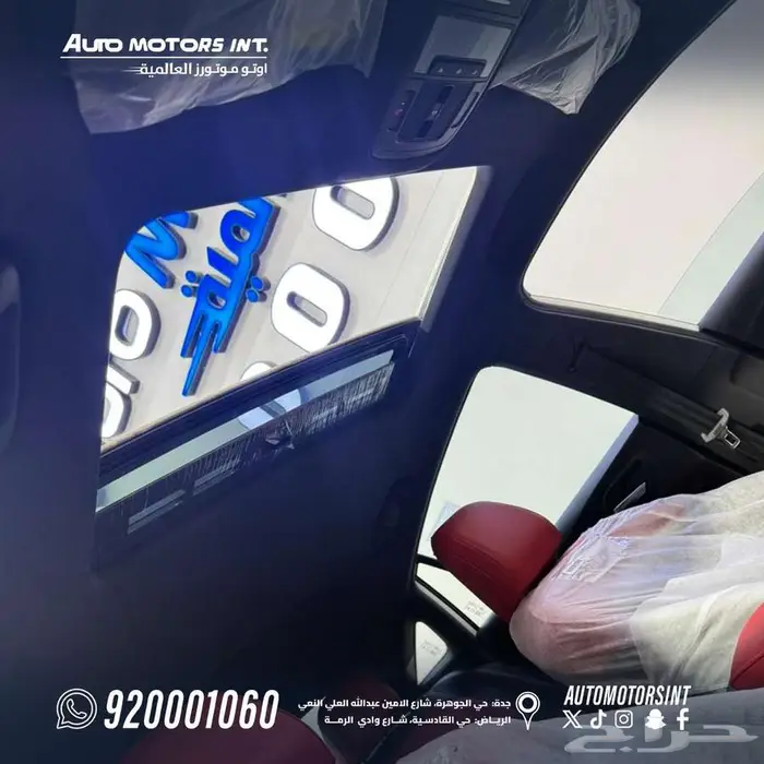 ام جي gt فل 2024 للبيع كاش او اقساط 8