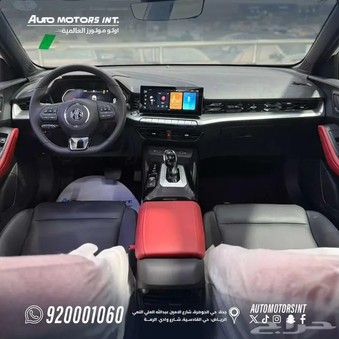 ام جي gt فل 2024 للبيع كاش او اقساط 5